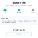 유튜브크리에이터 도전하기 | 오늘의 집에서 산 제품 후기 작성으로 수익화가 가능하다고? 세시간전 크리에이터로 도전하기