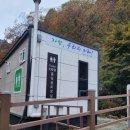 흘림골입구 화장실 이미지