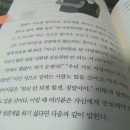 우리 아이 돌직구 성교육 이미지