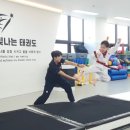눈부시게 빛나는 태권도장 이미지
