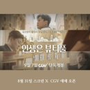 뷰티플엔터테이먼트 네이버블로그