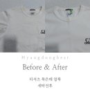 향동베스트세탁 이미지