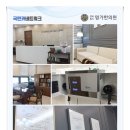 펜타힐즈명가한의원 네이버블로그