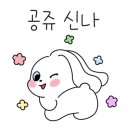 스테이 룰루랄라 이미지