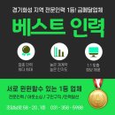 조암인력
