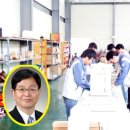 비아이산업(주) 이미지