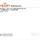 솔로몬공인중개사사무소 이미지