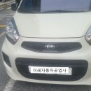 (주)이레자동차공업사 이미지