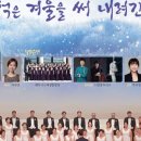 광산구립합창단 제23회 정기연주회 <기억은 겨울을 써내려간다> 이미지