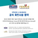 탑클래스 펫 부천점 | 부천 걸레받이 깨짐 교체없이 2시간만에 복원하는 방법