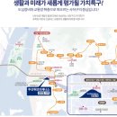 사하제니스어린이집 이미지