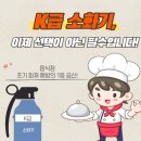 논산주방