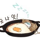돼지네회포장마차
