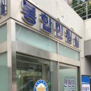 분당경찰서 종합민원실 이미지