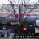 대구용산동우체국 이미지