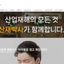 믿음공인노무사사무소