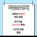 국일내외건축(주) | 건축목공산업기사 응시자격 맞춰서 시험까지 봤어요!