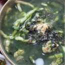 도움터어린이집 | 굴칼국수, 얼큰한해장칼국수, 찐만두 먹고 온 후기, 포항 아기랑, 포항 아침밥 추천, 포항 굴칼국수...