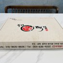 풍기민속식품 이미지