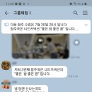 드럼치고가라구래학원