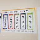 인동5길-11 이미지