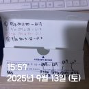 한지제 | 위고비 끊은지 한달 리얼후기 : 식욕 폭발? 유지 성공? 진짜 변화