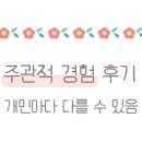 처갓집양념치킨 무계점 네이버블로그