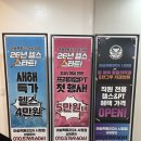 머슬팩토리24 고성점 | 운동 다시 시작! 머슬팩토리 진주시청점 헬스장 체험 후기 💪