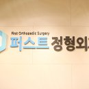 ㈜대동메디칼컨설팅 이미지