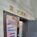 휴바디케어 이미지