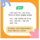 깁스토리랩 이미지