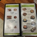 한우우진명가 이미지