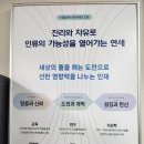 일동연세의원 Daum카페