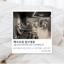 프로제이짐 | [서울/강남] 압구정 헬스장 백프로짐 압구정점 솔직후기