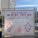 둔산 보라아파트아파트_1 이미지