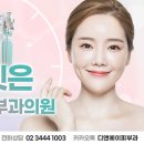 디앤에이피부과의원 네이버블로그
