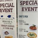 투썸플레이스공덕헤링턴