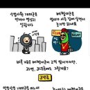 개미와배짱이 이미지