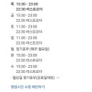 하남 돼지 집 발산점 이미지