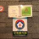 메이탄 로고
