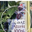 족발김사부 이미지