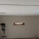 파르나스호텔노동조합 | 제주도 3월 파르나스 제주 호텔 콘페티 평일 디너 뷔페 할인 솔직후기