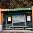 말구리농장 이미지