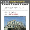 광산구-109 이미지