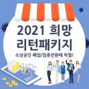 청도행정사사무소 이미지