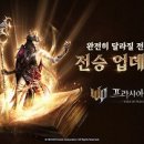 전기 매경게임진