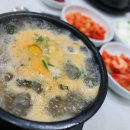 청정굴국밥 네이버블로그