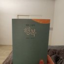독서, 홈베이킹, 지출, 절약, 타로, 사람 사는 일기