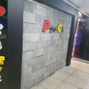 P양과C군 이미지