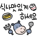 더맛구이구이쪽갈비 - 17969 | 더맛구이구이쪽갈비